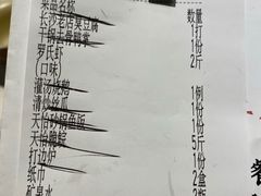 -天怡·鱼工厂(梅溪湖店)