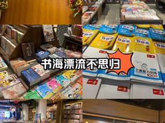 -南岸新华书店