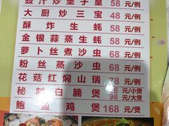 菜单-南园酒家(前进路店)