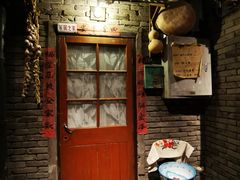 门面-和平菓局(王府井店)