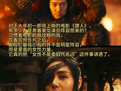 -佳兆业国际影城(惠州IMAX店)