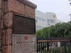 -北京天福号食品有限公司暖心驿站