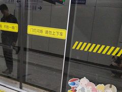 -商城路(地铁站)