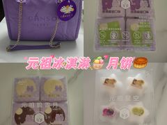 -元祖食品GANSO(常州新北区店)