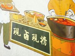 -渝之汇牛肉豌杂面
