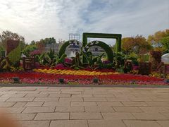 -北京世界公园