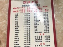 -华威达牛庄(黄埔大道西店)
