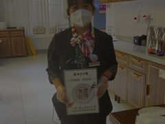 -便宜坊烤鸭店(科创店)