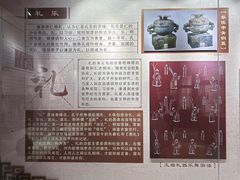 -吉林市博物馆