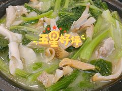春菜煲-海港酒楼·平价海鲜·茶点(小公园店)