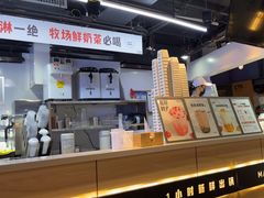 -野人牧坊Gelato(天津南开大悦城店)