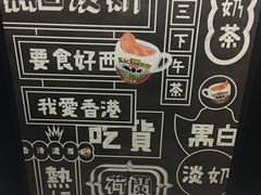 -华星冰室(湾仔店)