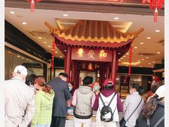 -叶受和(观前街店)