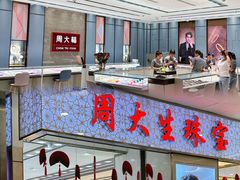 -北京华联合肥长江西路购物中心