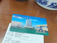 -天津图书馆(复康路馆)