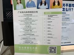 -海马体照相馆(万菱汇店)