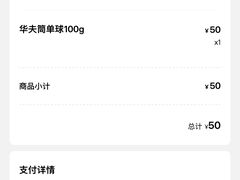 -哈根达斯(绍兴银泰店)