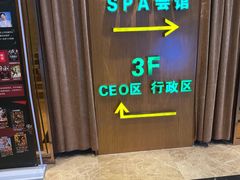 -金色印象·HiFi影音·按摩足疗PLUS(黄泥磅店)