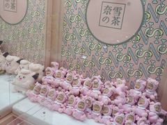 -奈雪的茶(印象城店)