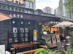 -重庆十八梯传统风貌区