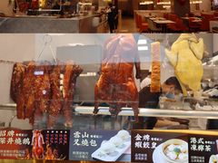 面包甜点陈列柜-香港新曜记·粤菜点心(滨江宝龙店)