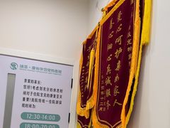 -瑞派康怡24h宠物医院·犬猫医疗中心·微创绝育(瑞景分院)