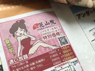 都一-告知，全程无痛感