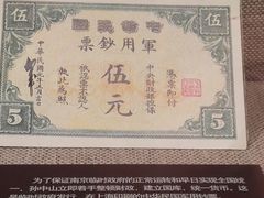 -上海孙中山故居纪念馆