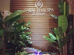 -SABAI THAI SPA泰式按摩体验馆(北城天街店)