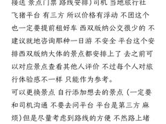 -西双版纳总佛寺