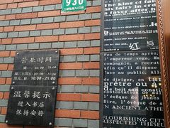 -钟书阁(松江泰晤士小镇店)