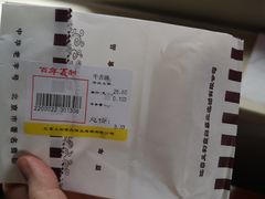 -百年义利(古城北路店)