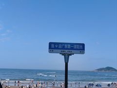-青澳湾北回归线广场