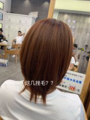 -星格造型·Hair Salon