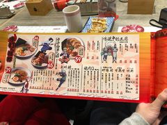 菜单-火影忍者一乐拉面(环球港店)