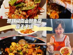 -虾胡闹龙虾馆(湄南河店)
