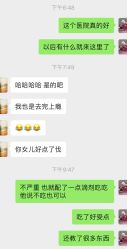 -上海浦滨儿童医院