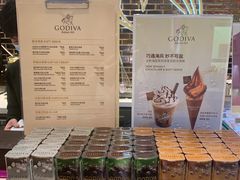-GODIVA(美罗城店)