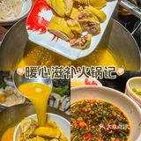 暖胃又养生的一餐