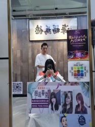 -MONE美发沙龙