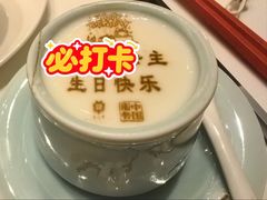 -北京宴(丰台总店)