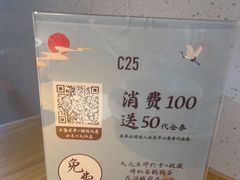 -蜜桃餐厅·伴山(绿宝广场店)