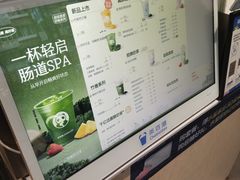 -茶百道(湖墅潮王路店)