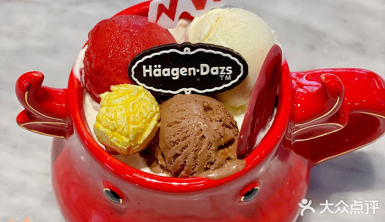 “嗨杯牛yeah”&“一吻甜心”[嘴唇]哈根达斯在这个冬天宠定你