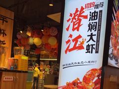 -唐力九头鸟烧烤·罗田吊锅(西云楼店)