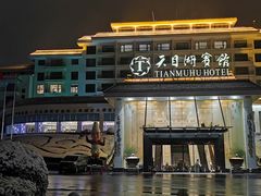 -风味小馆(天目湖宾馆店)