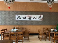 -锦月楼百姓厨房(大箕山商业广场店)