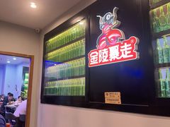 -金陵暴走小龙虾·迷踪蟹(凯德MALL店)