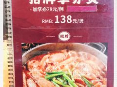 -广记餐厅(万福路店)