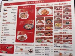-船歌·鱼水饺青岛菜(国贸商城店)